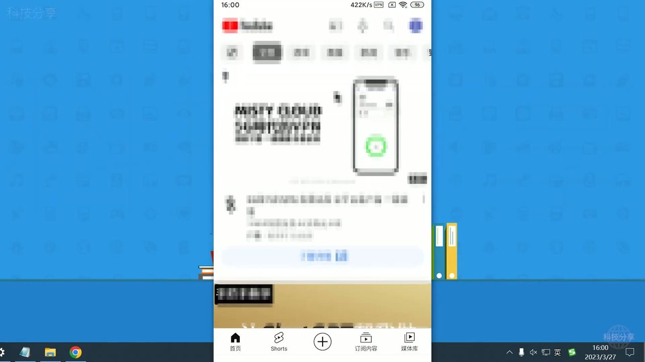 WegetCloud Android 成功访问 YouTube